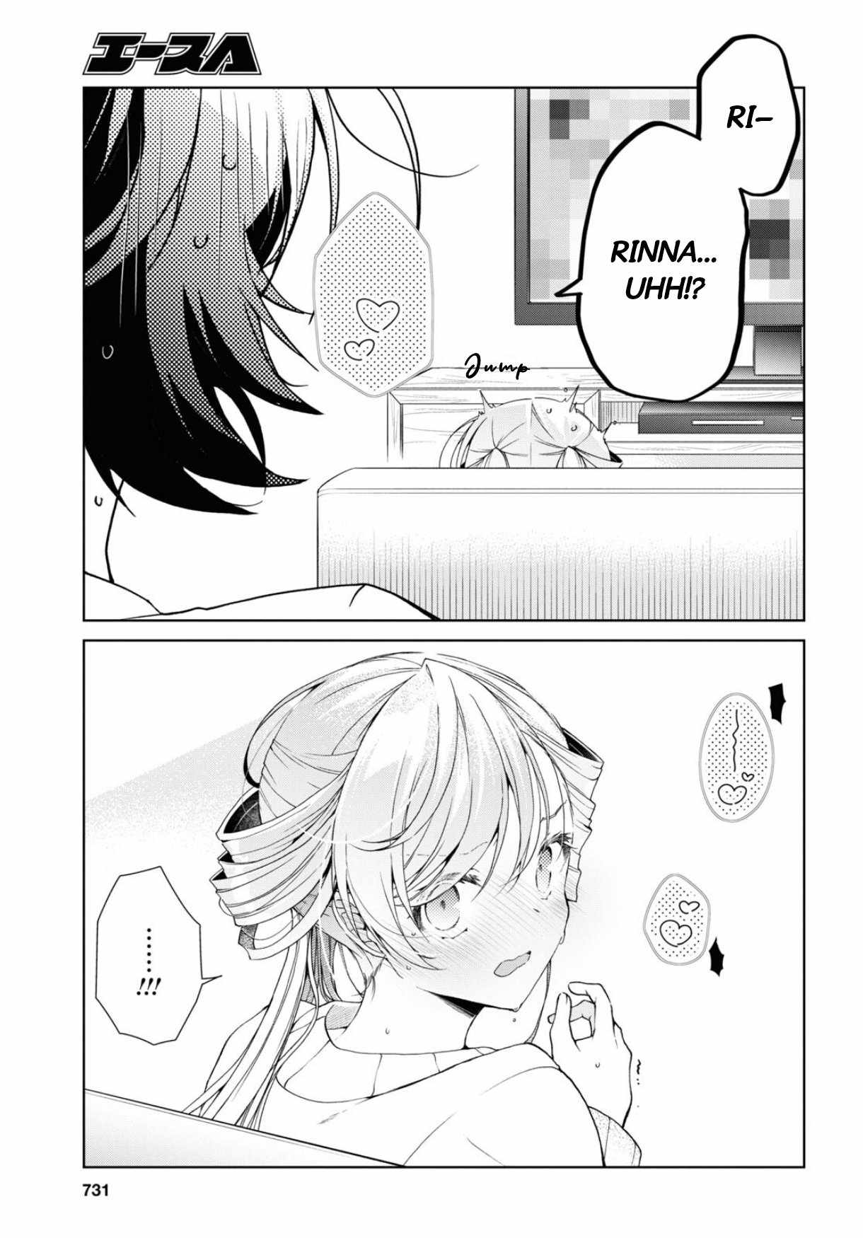 Isshiki-san wa Koi wo shiritai Chapter 35.2 16